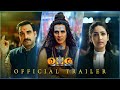 OMG2 - Official Trailer | Akshay Kumar, Pankaj Tripathi, Yami Gautam | Amit Rai | In Theatres Aug 11 image