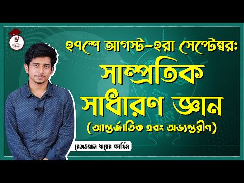 ভিডিও: অ্যান্টিয়েটাম জাতীয় যুদ্ধক্ষেত্রের বার্ষিক স্মৃতির আলোকসজ্জা