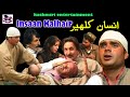 Insaan kalhair   altaf noorpuri wali kakh shiraz pairi sheikh hussein  kashmiri jokes  drama