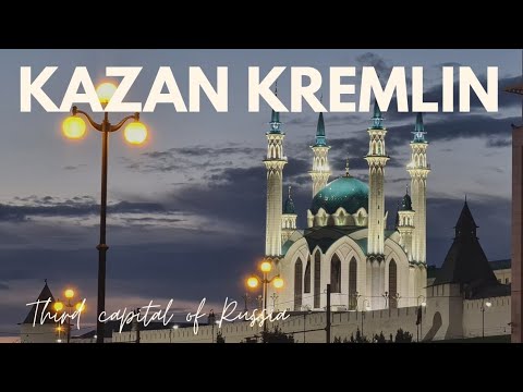 Video: Kazan Kremlin: Beskrivelse, Historie, Utflukter, Nøyaktig Adresse