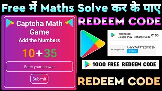 Solve Math & Win Redeem Code | Google Play Redeem Code Earning App | Free Redeem Code | Redeem Code