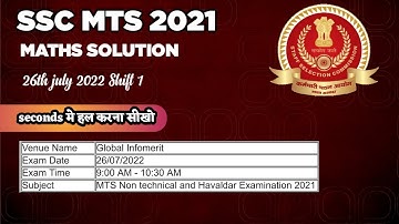 SSC MTS 2021 MATHS SOLUTION|| 26th July 2022 Shift 1|| Exam Approach