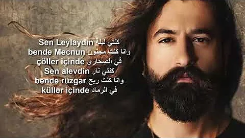 تحميل اغنية تركيه لا تتركني ي حياة الروح