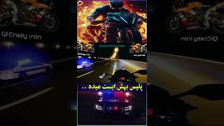 فرار شوتی وار از پلیس 🏍🚔 موتورسنگین.کلیپ  #موتورسنگین  #Cb1300 #موتورسنگین_تهران #هوندا