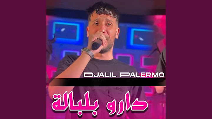 دارو بلبالة