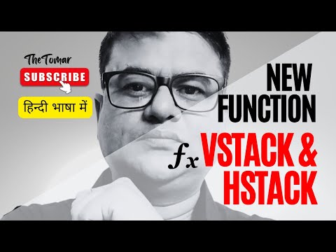 📊 Introducing New VSTACK & HSTACK Functions | Excel's Dynamic Data Arrangement! 💼 (In Hindi)