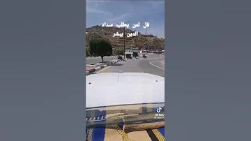 قل لمن يطلب سداد الدين يبشر مابقي غير القليل 