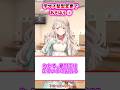 学マス髪型変更であそぼう①【学マス反応集】#学園アイドルマスター #篠澤広