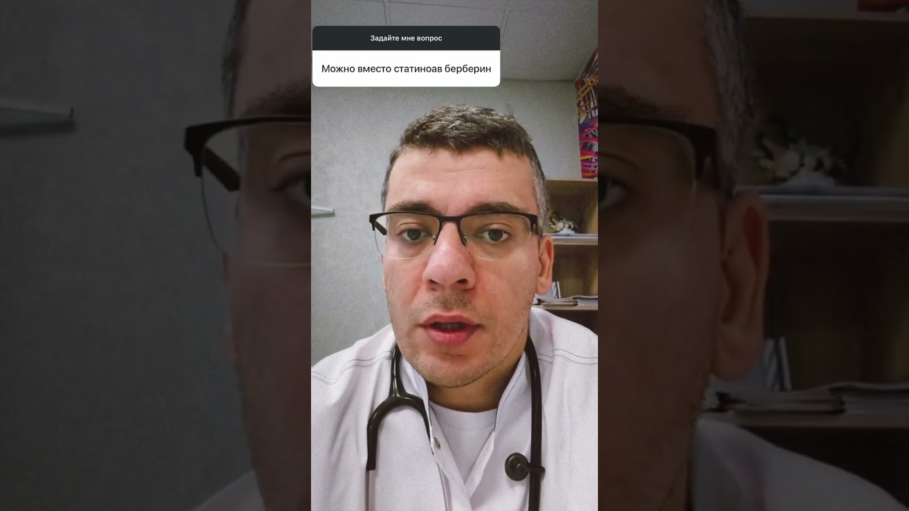 ДОБАВКА ОТ ХОЛЕСТЕРИНА