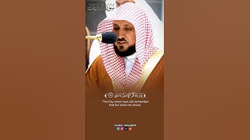 ﴿يَومَ يَتَذَكَّرُ الإِنسانُ ما سَعى﴾💔🎧 تلاوة فضيلة الشيخ د.#ماهر_المعيقلي 1444ه‍