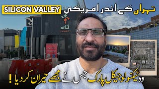 Pardis Technology Park Where Tradition Meets Tomorrow Tehran, Iran Travel With Javed Chaudhry