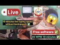 BSF HCM typing speed test || BSF HCM live 10 minutes Typing ✅ #bsf #hcm #typingtest #important #test
