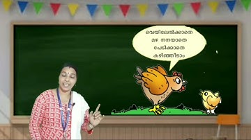 Std 1 Integration unit 1 Class 07  Whiteboard VI