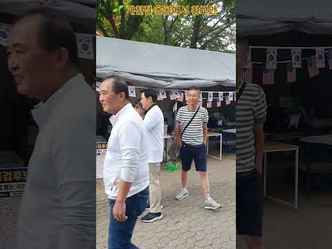 🌱 개천절 올공에서 황교안 자유와혁신 당대표