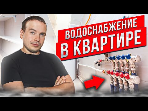 БЮДЖЕТНАЯ СИСТЕМА ВОДОСНАБЖЕНИЯ