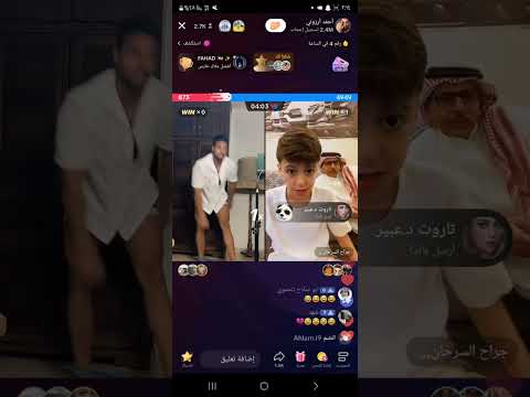احمد ارزوني عاري ينفد احكام الطفل السعودي جراح سرحان مع ابوه