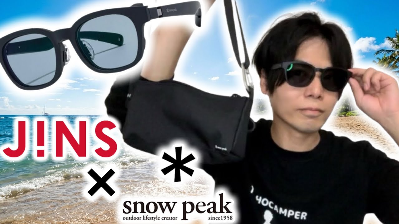 Snow Peak x JINS Sunglasses] JINS x Snow Peak JINS Switch Flip Up
