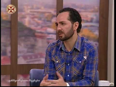 განთიადი - 10 ივლისი , 2018 წ.