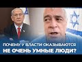 Итоги военного октября. 31/10/2023. Израиль