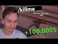 УБЬЕТ ЛИ ИГРОК СЕБЯ ЗА 100.000$ в GTA SAMP ? / ARIZONA RP