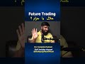 Future Trade Halal or Haram #podcast #futuretrading