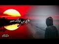 شعر حب و شوق - فاتح من غيابك صور - جديد 2023