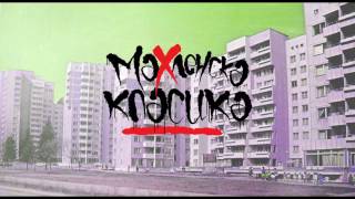 Bobkata - Mahlenska Klaa 2 2016