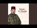 Al Burdah Al Burdah