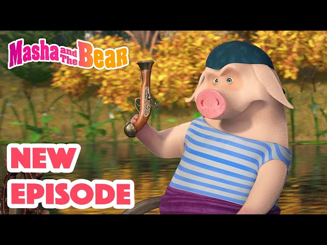 Masha and the Bear 2022 🎬 NEW EPISODE! 🎬 Best cartoon collection ⛵🦜 Treasure Island (Episode 89) class=