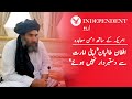 Mullah Zaeef talks about US peace deal, future of Afghanistan:| انڈپینڈنٹ اردو