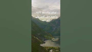 سوره الفرقان تلاوه للشيخ حسن صالح
