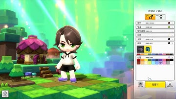 MapleStory 2 : Creating KraDeNine! | Character Creation |