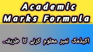 How to Calculate Academic Marks - Aggregate Marks/Q.K Learning Corner