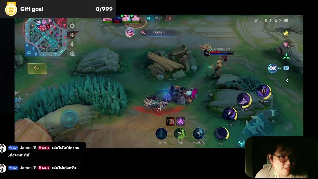 Solo rank MLBB เกือบได้ EPIC 1 ละครับ