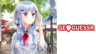 【geoguessr】久しぶりの街訪問！【にじさんじ/葉加瀬冬雪】