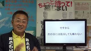 静岡 墓石 三島市　古い塔婆　いつ　処分