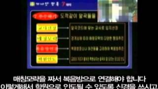 자료 공유실 - 이단 신천지 내부 동영상 폭로 동영상