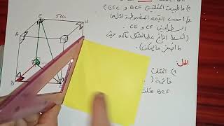 الحساب على الجذور -التمرين 32 ص29- رياضيات الرابعة متوسط
