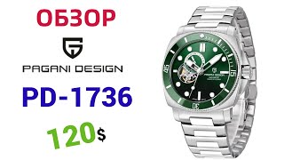видео: 🚀 Отличный хомаж на PANERAI SUBMERSIBLE от PAGANI DESIGN PD-1736 GREEN 20ATM(200m) Обзор + настройка картинка: 🚀 Отличный хомаж на PANERAI SUBMERSIBLE от PAGANI DESIGN PD-1736 GREEN 20ATM(200m) Обзор + настройка