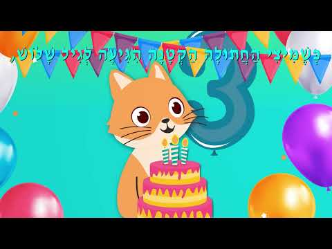 Open Zoomed Related Entry קרן אור חינוך בגובה העיניים | מיצי ואימוש 17