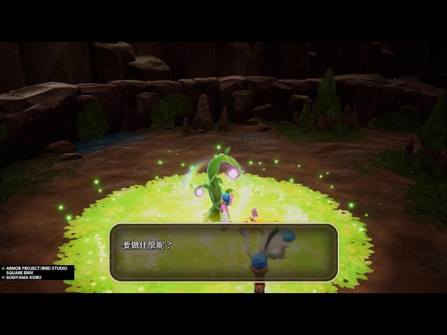 DRAGON QUEST MONSTERS: The Withered World DEMO_20260919142227