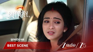 TUMA BINA | ଲକ୍ଷ୍ମୀ କାହିଁକି ଫୁଲ ବିକୁଥିବା ଝିଅକୁ ଦେଖି ଭାବୁକ ହେଲେ?