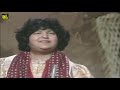 SINDHI KALAM - HO JAMALO - ABIDA PARVEEN - LOK VIRSA