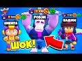 ИГРАЕМ ТОЛЬКО ЗА ЭПИКИ! РОБЗИ, НИКИТА и ВАДИМ! НУБЫ ПРОТИВ ПРО! BRAWL STARS