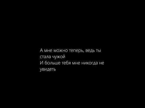 Помнишь, я просил тебя не умирать? Забудь.