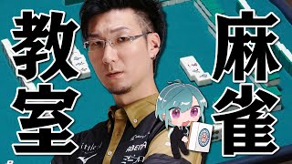 雀魂 ｜ にじさんじ麻雀杯2025も元気にやっていくためにプロ呼んだ🐼💭