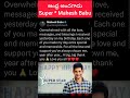 Super 💫 Mahesh Babu #maheshbabu #birthday #superstar #andhrapradesh #viral #shorts #whatsappstatus
