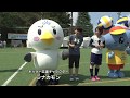 わ！しながわニュース　2017年9月第4週分 の動画、YouTube動画。