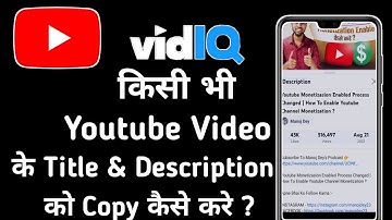 Youtube video description copy kaise kare 2022 | Video description copy  app | Universal copy app |