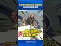 哈蘭德「抱浣熊」凱旋歸國 另類焦點萌翻全網 #哈蘭德 #挪威 #浣熊 #買醉浣熊 #世足 #worldcup